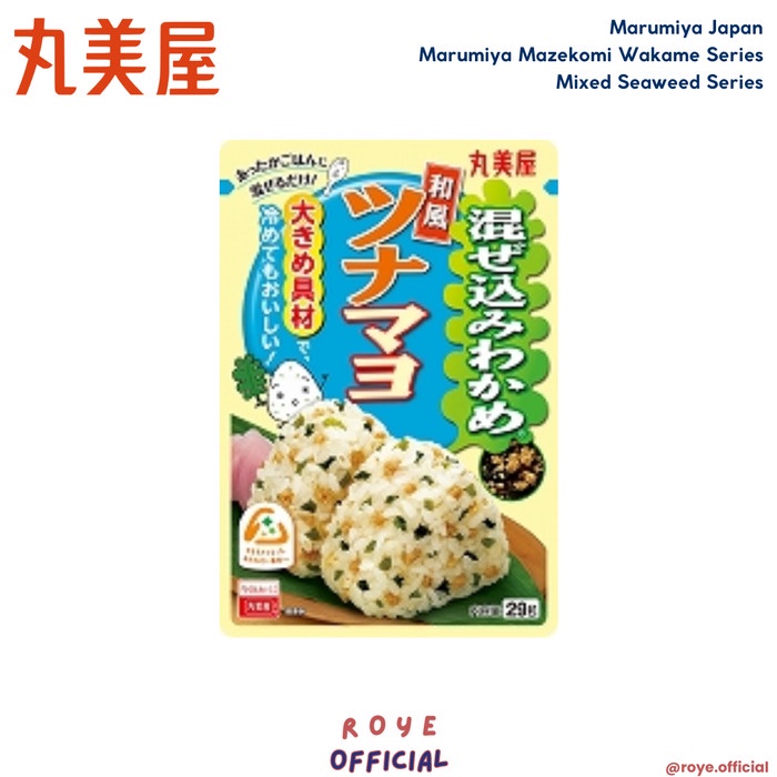 

Marumiya Japan Mazekomi Wakame Series Mixed Seaweed Campuran Nasi