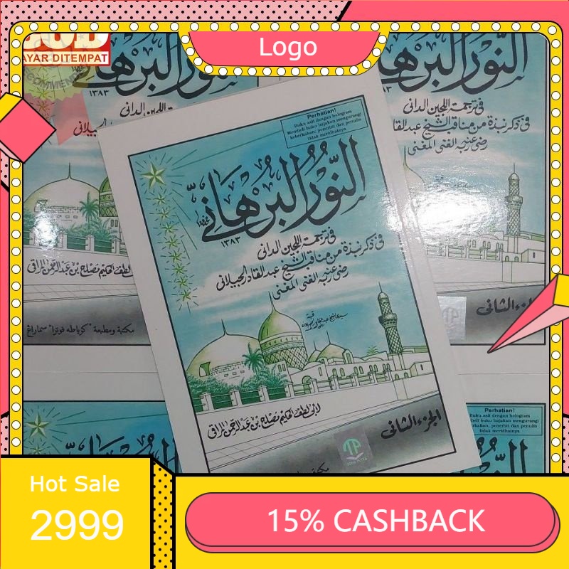 Manaqib Nurul Burhani - Manaqib Nurul Burhan - Manaqib Syeh Abdul Qodir Al Jailani - Manaqib Abdul Q