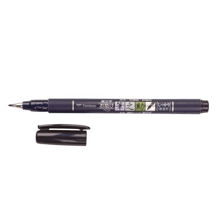 

Tombow Fudenosuke Hard Tip - Black