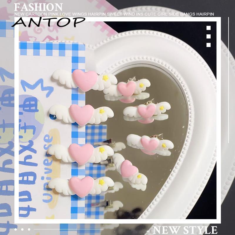 【antop】Jepit Rambut Sayap Cinta Kartun Pink Gaya Manis Jepit Rambut Poni Samping Lucu