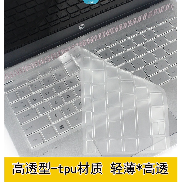 Lengan Pelindung Keyboard Laptop Untuk HP 14inch Star Series Star 14-ce3026TX Silikon Perlindungan Keyboard Kulit Film Tahan Debu [ZK]