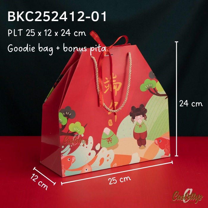 

5 PCS BKC 252412-01 Kotak Box Paper Bag Bakcang Bacang Dragon Boat