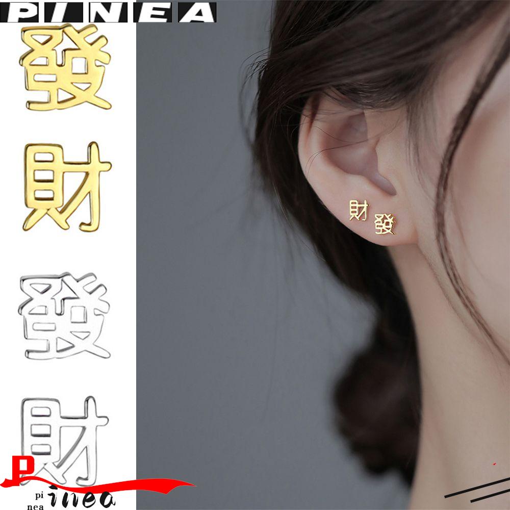 Anting Nanas Wanita Festival Musim Semi Hadiah Happy New Year Untuk Wanita Karakter China