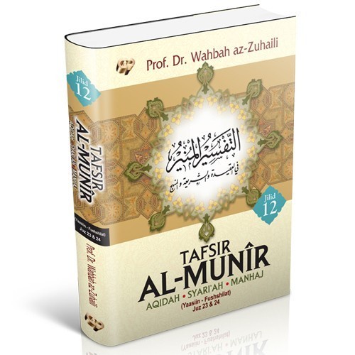 Tafsir Al-Munir Jilid 12 - Gema Insani Press