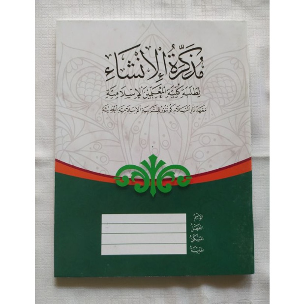 Mudzakiroh Insya’ Putra - Putri KMI GONTOR