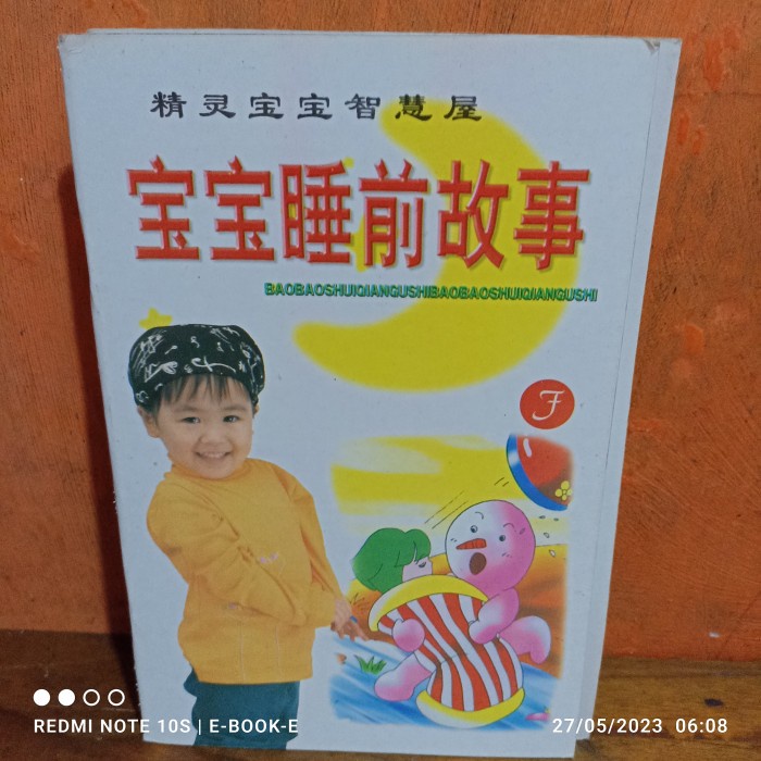 buku cerita anak bahasa mandarin berwarna kertas glosy 14 halaman