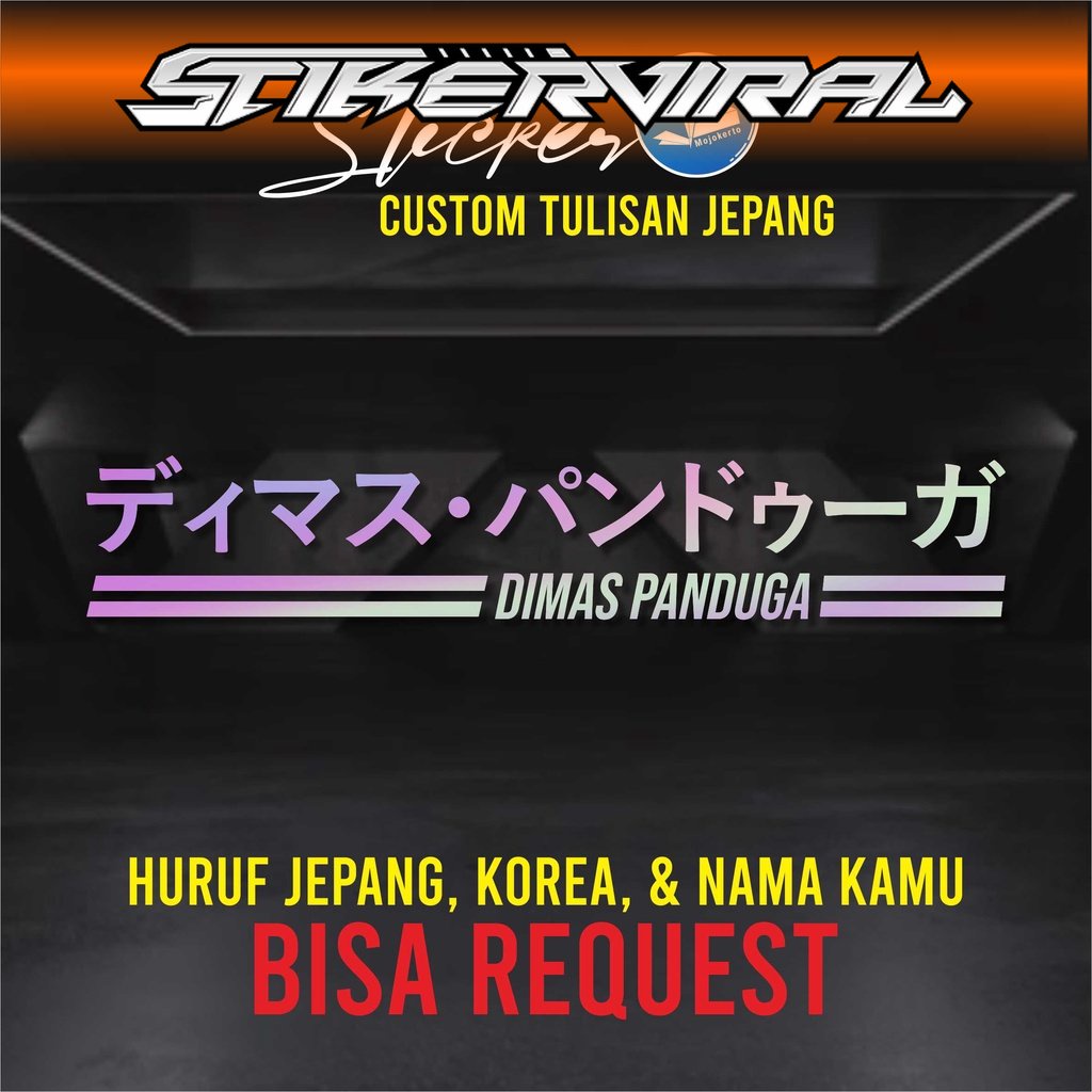

Sticker Cutting Tulisan Jepang Bisa Custome Nama Ukuran Besar