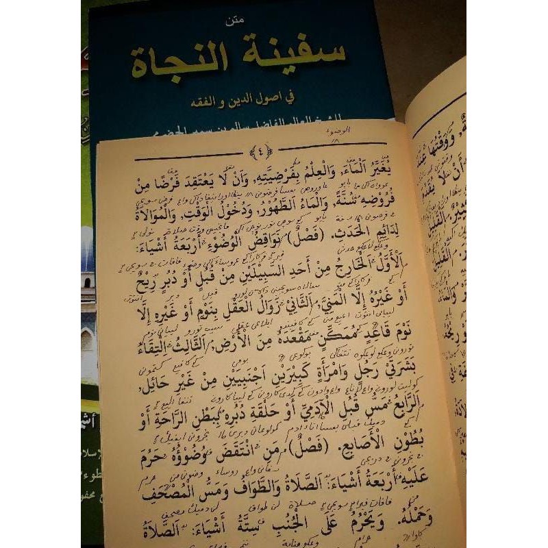 Kitab Safinatun Najah makna