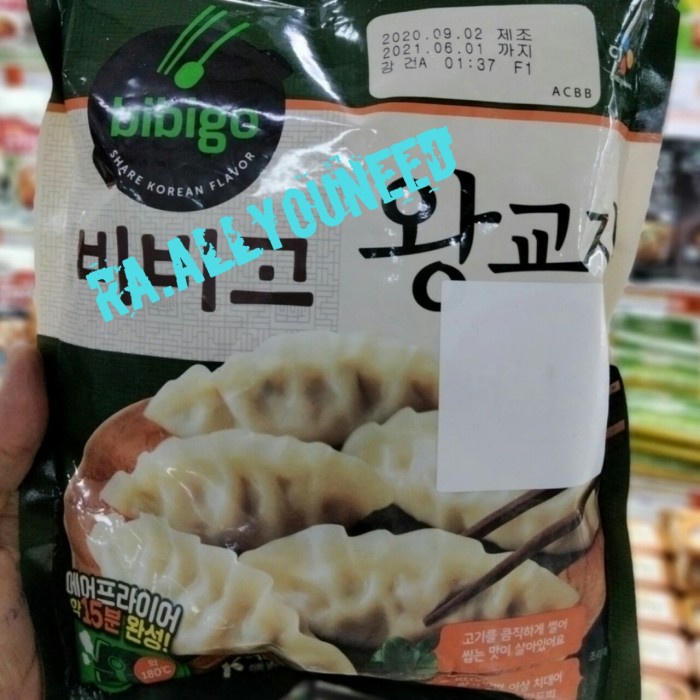 

Bibigo Wang Gyoja Mandu Korean Royal Court Dumpling 455gr