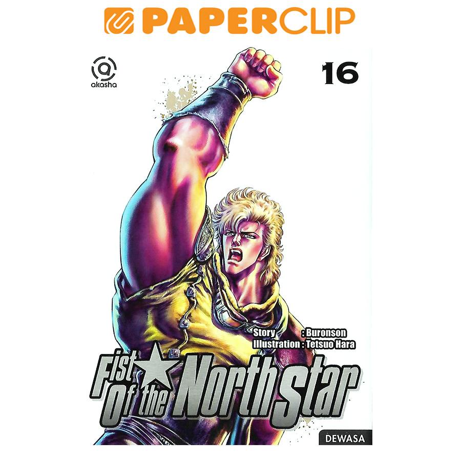 FIST OF THE NORTH STAR VOL.16