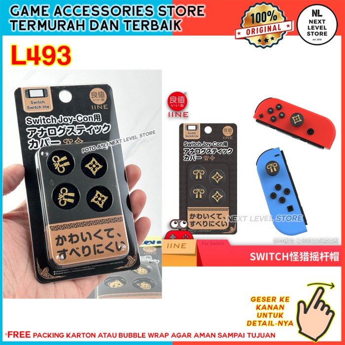 Nintendo Switch IINE Monster Hunter Edition Analog Caps (4 pcs) (L493)