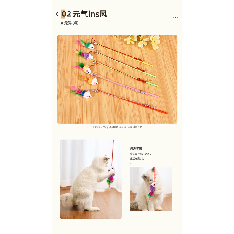 Mainan Kucing Stick Tikus Lonceng Bulu Cat Toys Tongkat