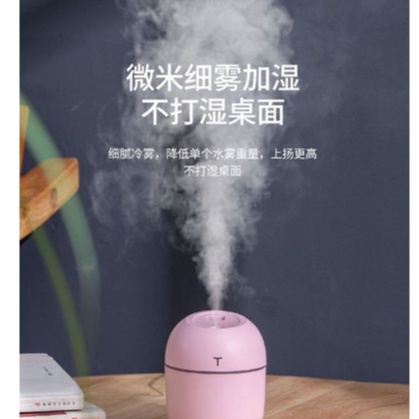 Diffuser Humidifier Diffuser Aroma Diffuser 220ML Oil Aroma Terapi Pengharum Ruangan Diffuser Pengharum Pewangi Ruangan Portable Terapkan ke Essential oil