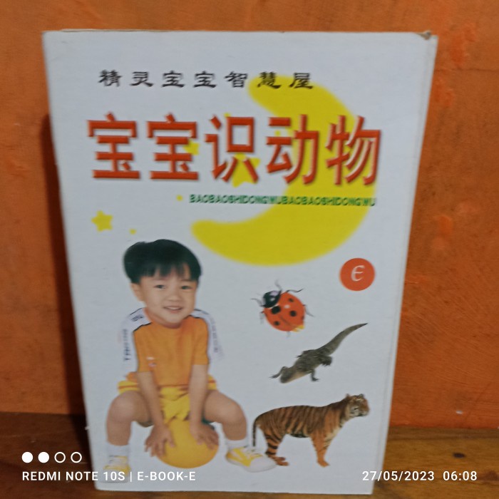 buku cerita anak bahasa mandarin berwarna kertas glosy 14 halaman