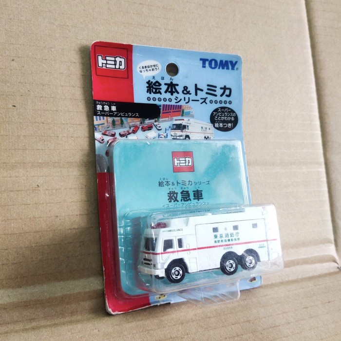 Tomica Tomy 116 Super Ambulance with Booklet Made in China