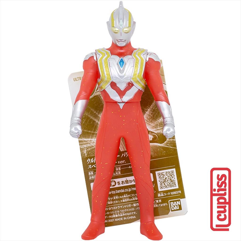 BANDAI Ultra Trigger Power Type Special Color Ultraman 69937