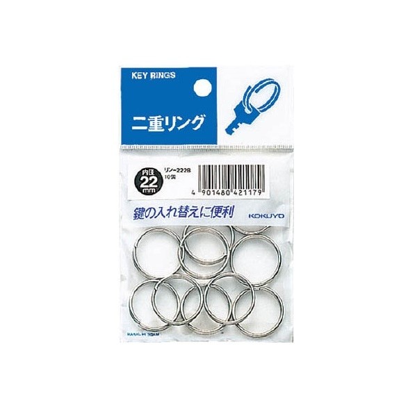 

KEY Ring 22mm - Isi 10pcs/pack