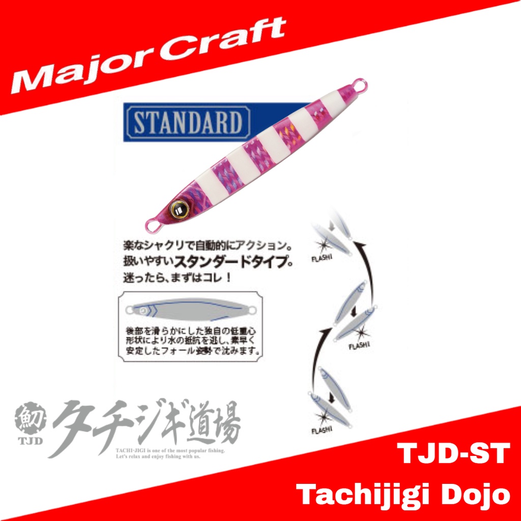 MajorCraft Metal Jig Jigpara TJD-ST 120 grams