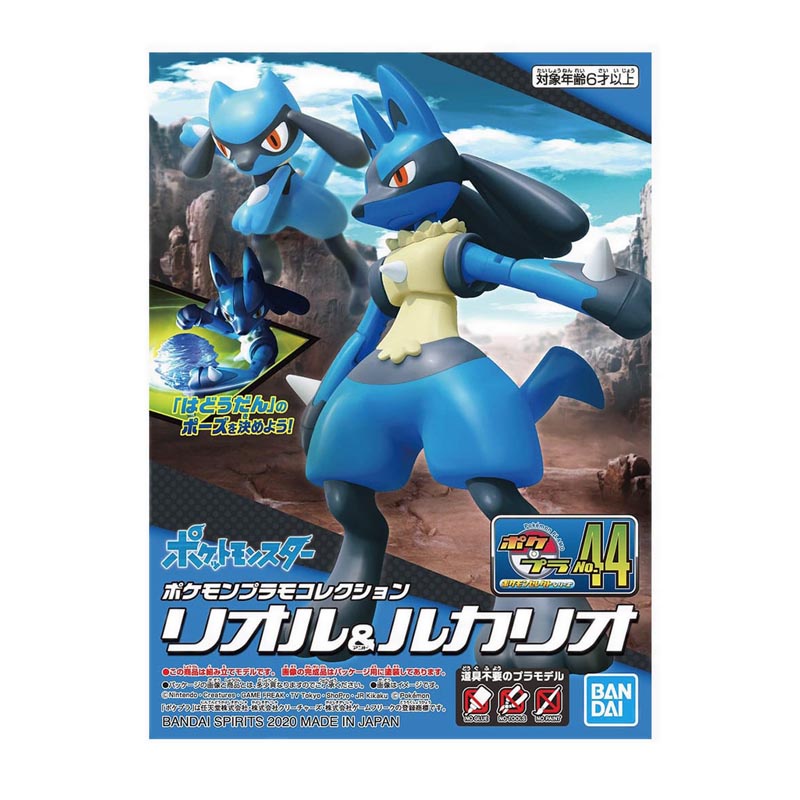 Pokémon PLAMO COLLECTION 44 SELECT SERIES RIOLU & LUCARIO - 060271