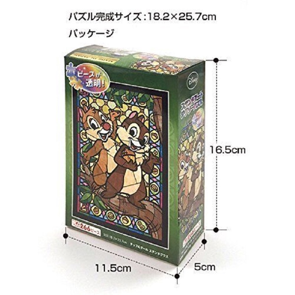 Jigsaw Puzzle Tenyo Disney Chip &amp; Dale Stained Glass DSG-266-749 (266 Pieces)