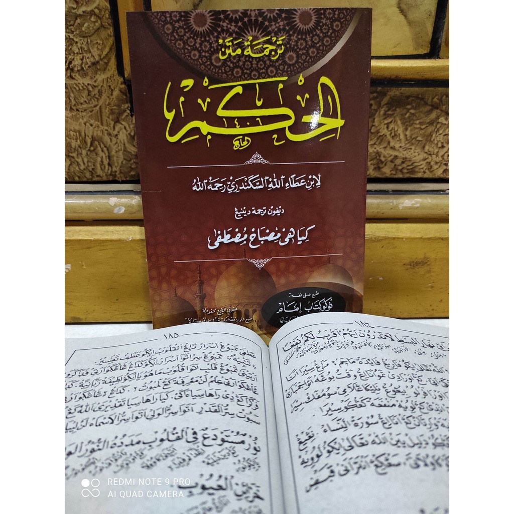 terjemah kitab matan hikam jawa hikam jawa pegon terjemah kitab hikam