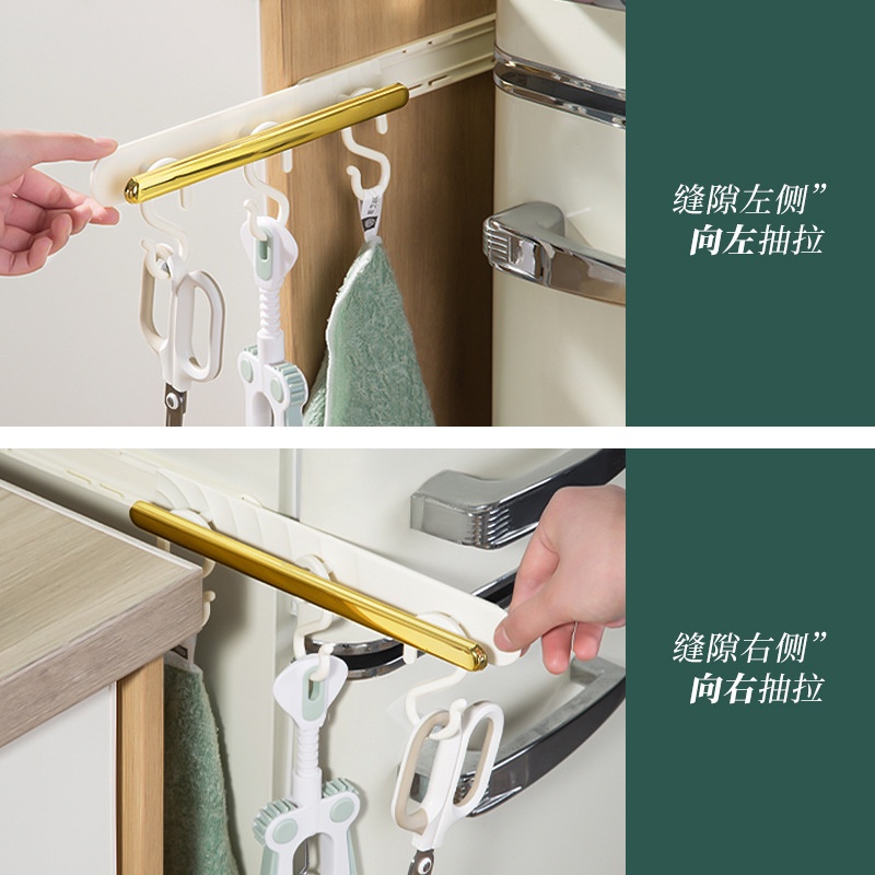 ღ Retractable Gap Hook Lemari Sepatu Lemari Gantung Rak Dinding Multifungsi 4-kait Dapur Kamar Mandi Mesin Cuci Samping Lengket hook