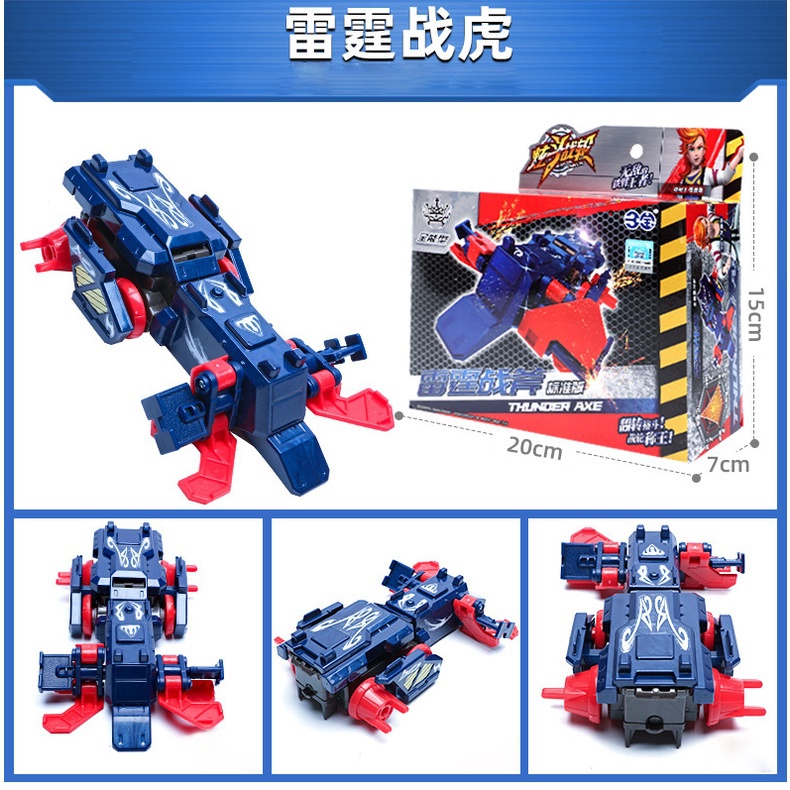 Break Go! Ga! East Dragon Team Battle Bot Vehicles Burst Chariot racing Launcher Mainan Kereta