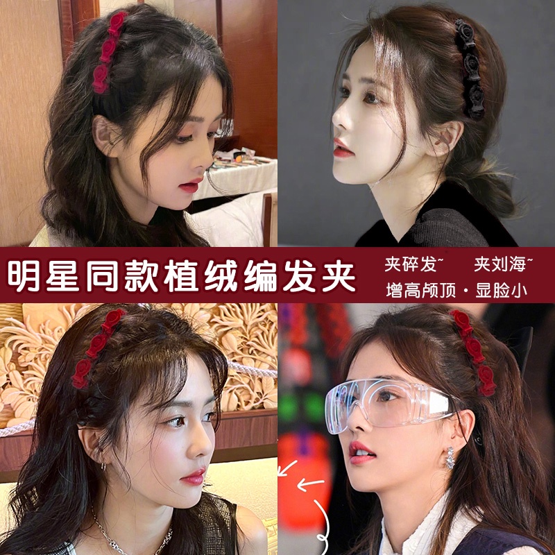 Hair-knitting Hairpin Flocking Hair Clip Texture-feeling Bangs Clip Poni Samping Dahi Rambut Rusak Finishing Artefak Klip Hiasan Kepala
