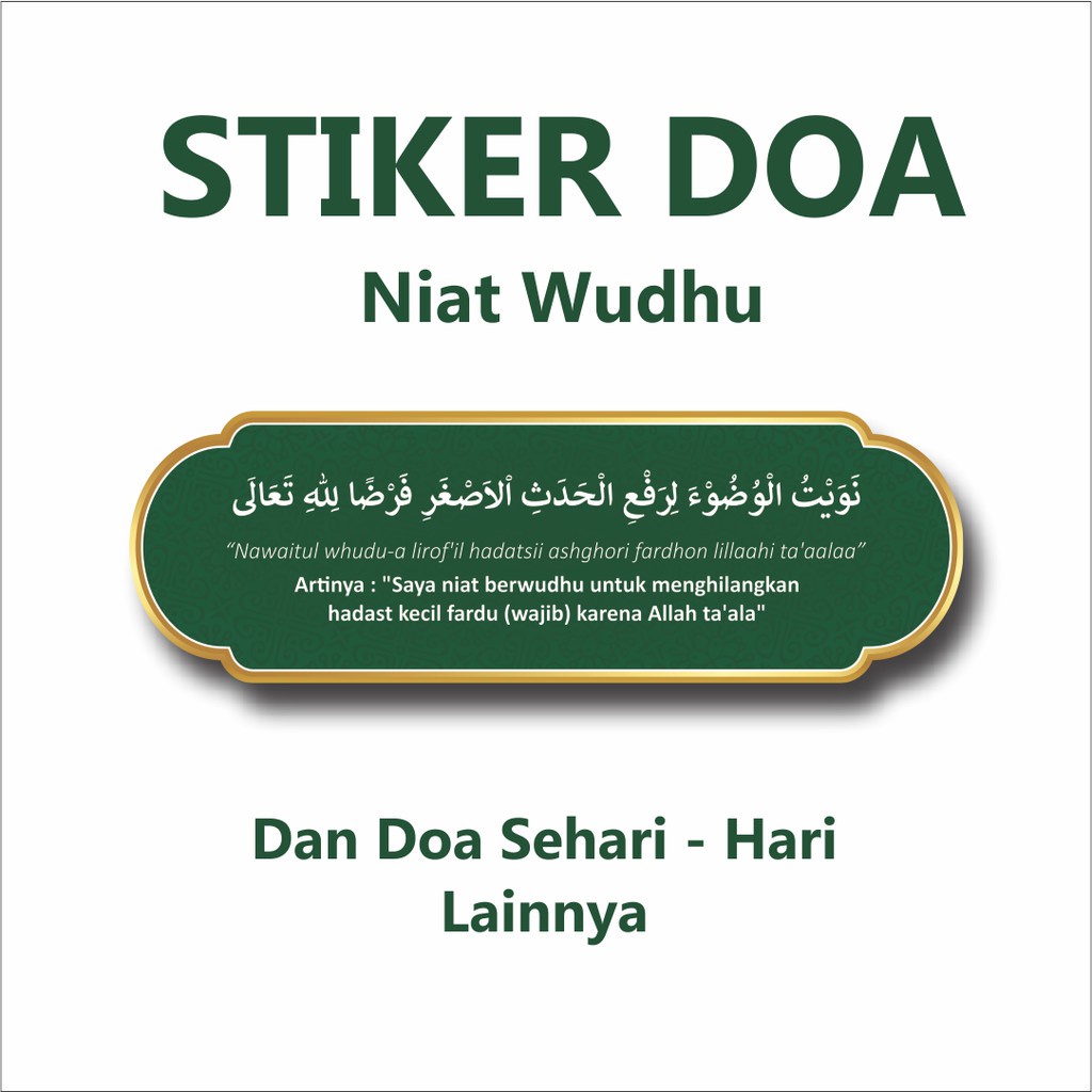 STIKER DOA NIAT WUDHU