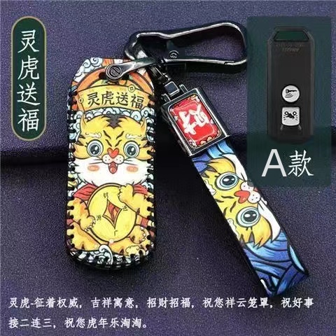 Sarung Kunci Kulit Motif Lama Key For Honda Rs150 Adv 150pcx Remote Key Case