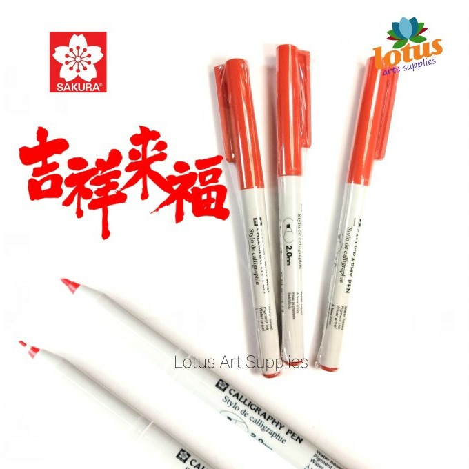 

Sakura Calligraphy Pen 2.0 Red