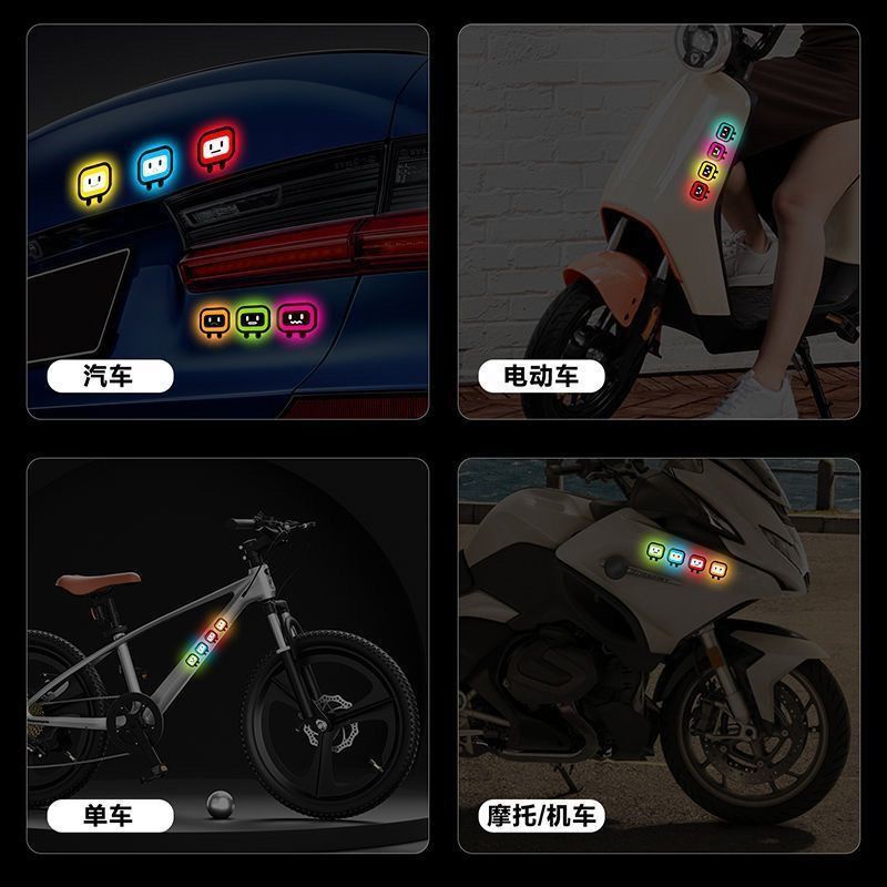 ✿The BOSS HH✿Baru Stiker Reflektif Mobil Listrik/Stiker Reflektif Lucu/Stiker Malam/Stiker Peringatan/Stiker Malam Ekor/Stiker Helm/Stiker Tubuh