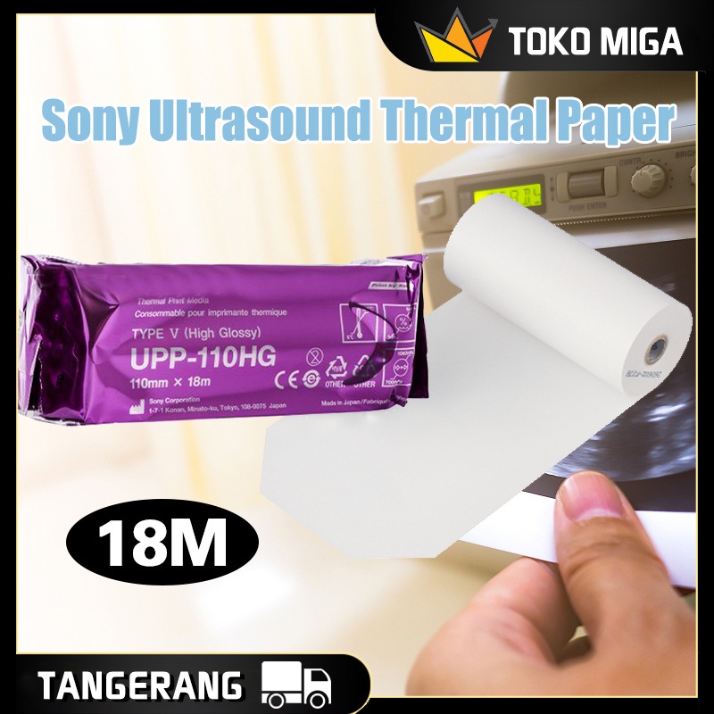 

Kertas USG Sony UPP 110HG Thermal Paper Kertas Print - V High Glossy 110mm×18m