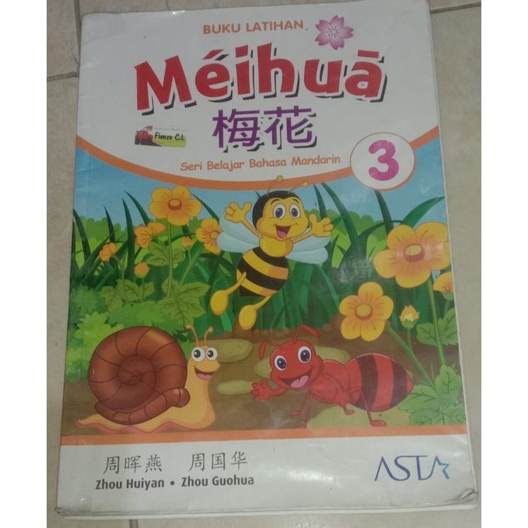 BUKU MANDARIN MEIHUA 3 / BUKU LATIHAN MEIHUA 3 / SD 3 / BUKU BEKAS