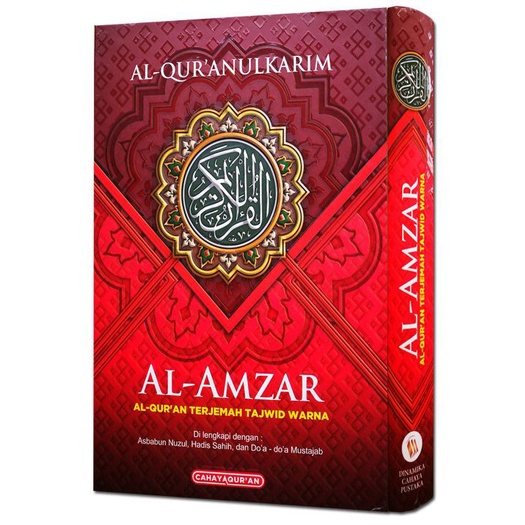 Al-Quran Al-Amzar Terjemah Tajwid (A5)