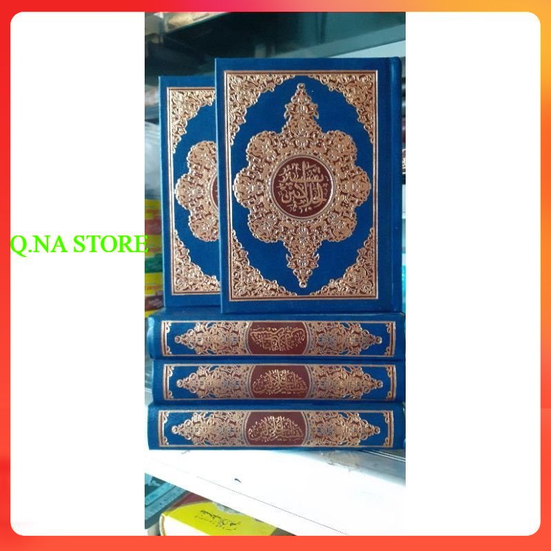 AL QUR AN TAFSIR JALALAIN - AL QURAN - AL QUR'AN DAN TAFSIR JALALAIN - ALQURAN