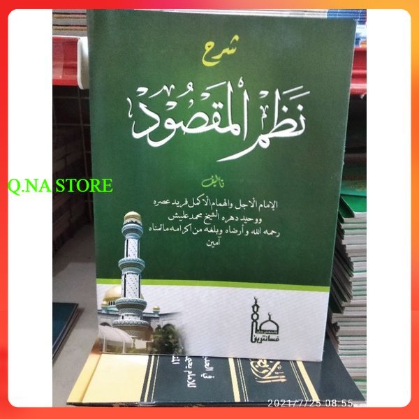 NADHOM MAQSUD MAKNA PESANTREN / YAQULU MAKNA PESANTREN