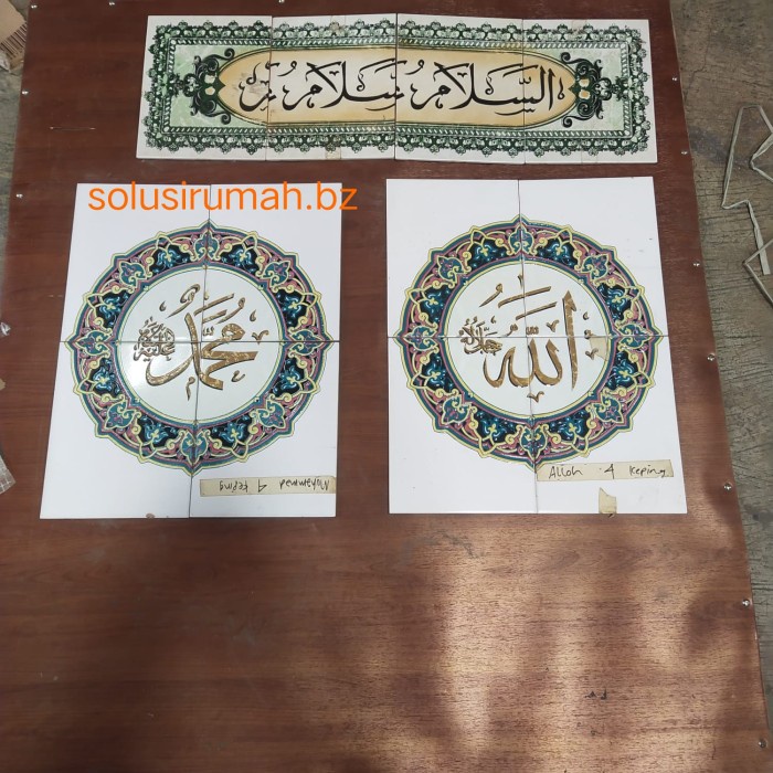 keramik gambar 4 keping pilih allah muhammad asallam lukisan arab 4 pc