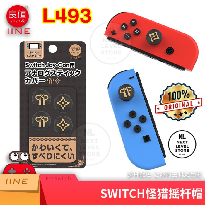 Nintendo Switch IINE Monster Hunter Edition Analog Caps (4 pcs) (L493)