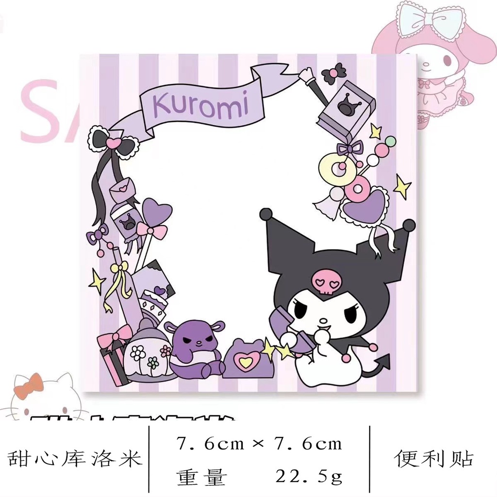 (50 LBR) KERTAS MEMO SANRIO ISI 50 LBR KARKTER CINNAMOROLL KUROMI MELODY