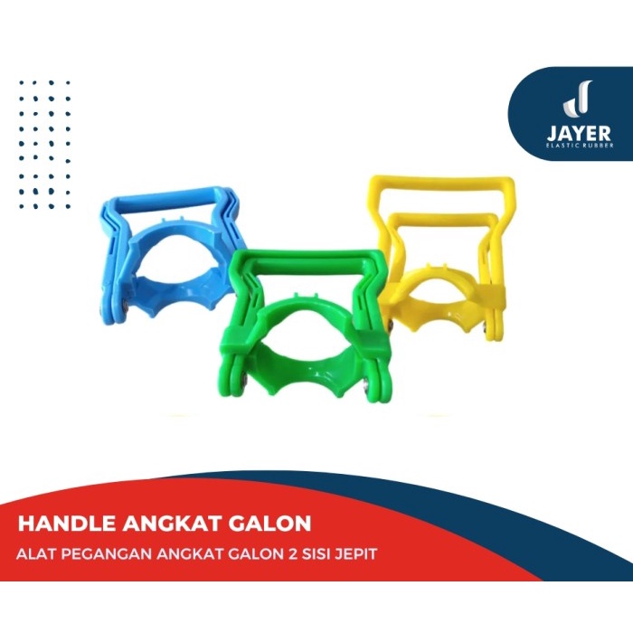 Alat bantu angkat galon air Handel angkat galon air Double 2 sisi