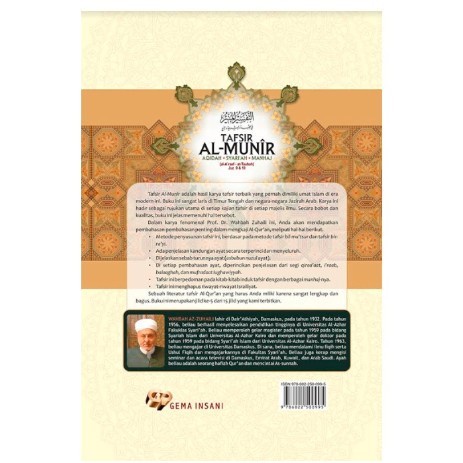 Tafsir Al-Munir Jilid 5 - Gema Insani Press