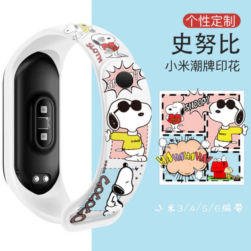 Mi Band 3 4 5 6 Silica Gel Strap Cetak Kartun Tali Pengganti Motif Unik