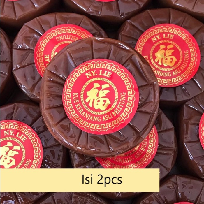 

Kue Keranjang Imlek Ny. Lie | Dodol Imlek | Thiam pan | Nian Gao - 2pcs Tanpa Dus