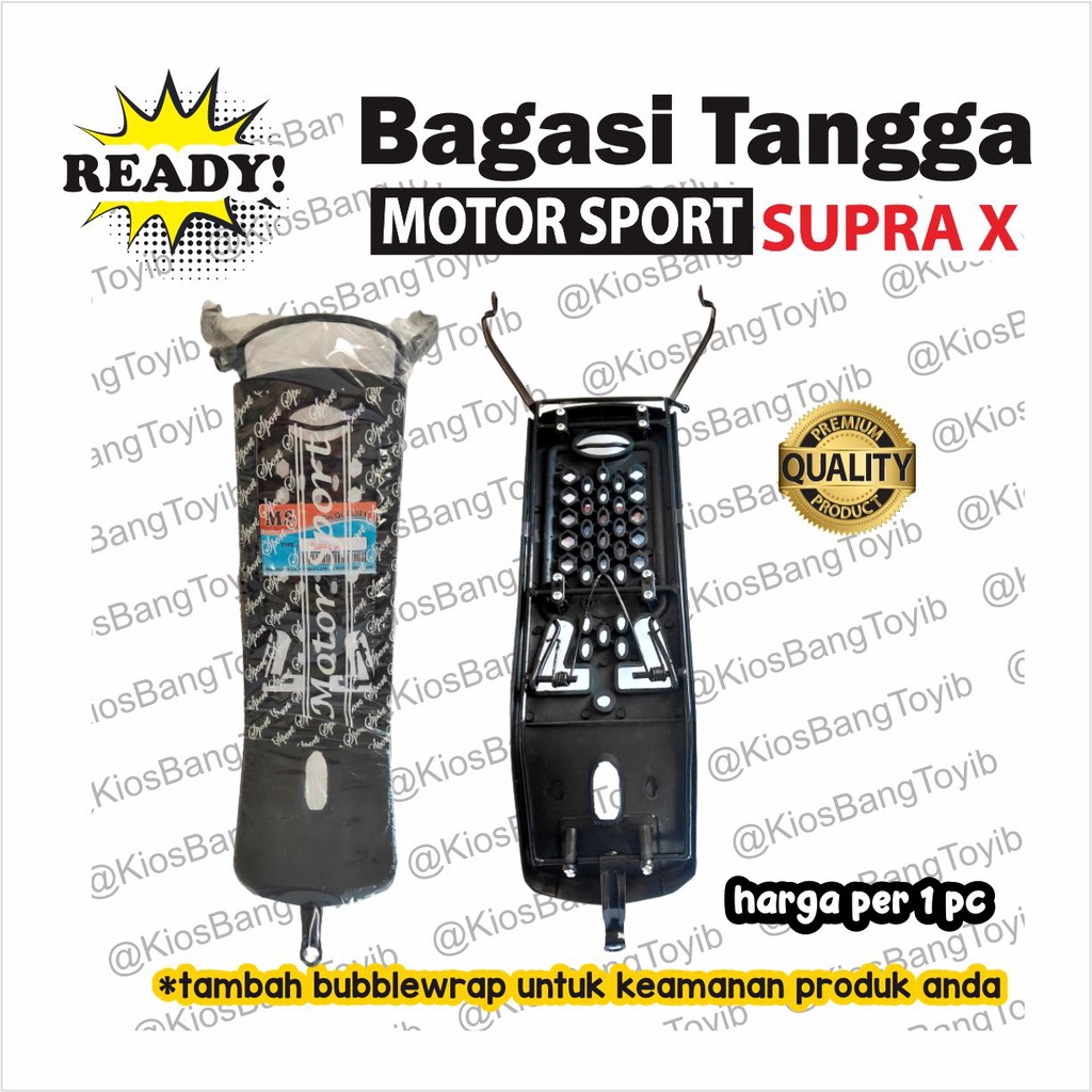 Rak Keranjang Bagasi Jepitan Tengah Honda SUPRA X (MTS)