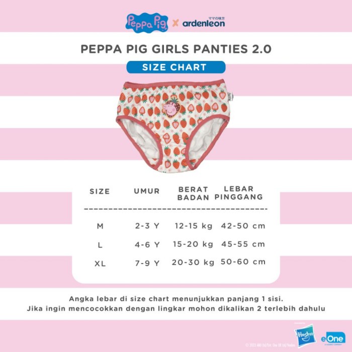 ARDENLEON Peppa Pig Girls Panties 2.0 | Celana Dalam Anak
