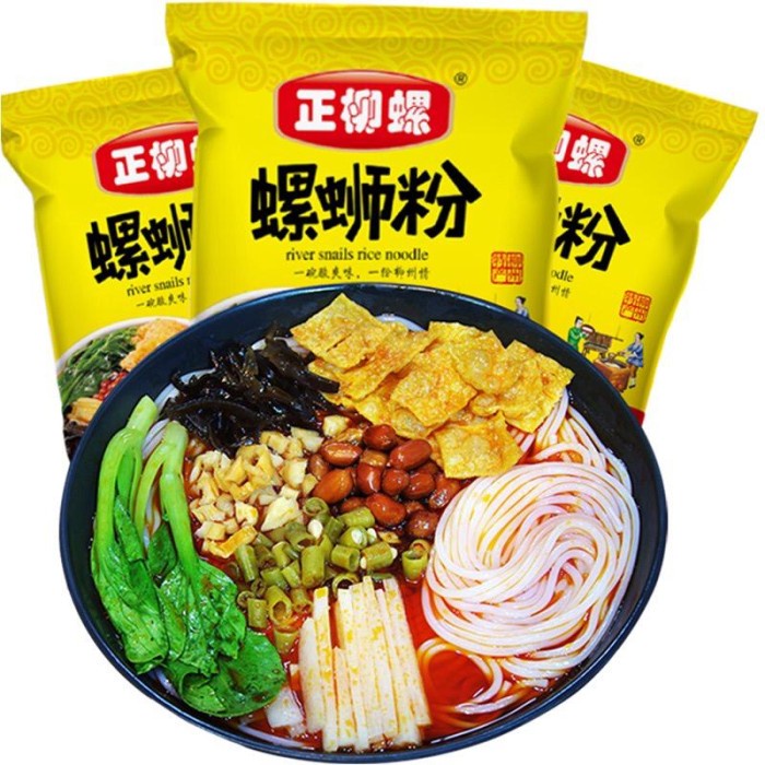 

uosifen / mie bekicot / zheng iu uo / 正柳螺螺蛳粉