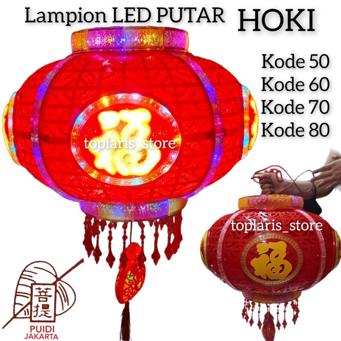 Lampion Imlek Lampu Putar LED 01 - KODE 70