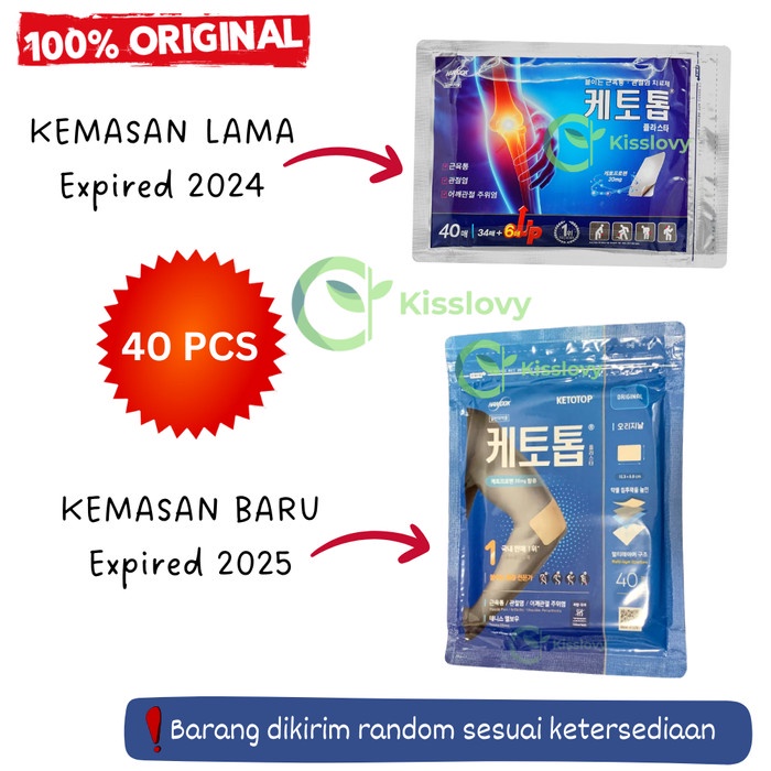 KOYO KETOTOP PLASTER   100  KOREA