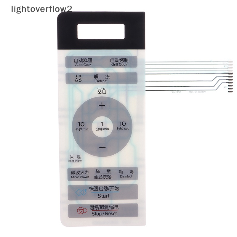 [lightoverflow2] Saklar Membran Untuk Panel Microwave LG MG-5018MW MG-5018MV MG-5018MWR [ID]